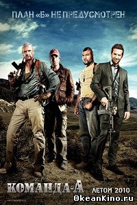 Смотреть в HD качестве на сайте OkeanKino.Ru бесплатно Следи за новинками кино с группой ОкеанКино.Ru - Кино в HD 720 club48751257